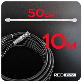 AGREGAT MALARSKI HYDRODYNAMICZNY 1200W DO MALOWANIA 230BAR WĄŻ 10M 3x DYSZA RTPDM0166 - 19