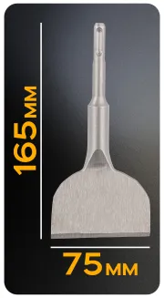 DŁUTO SDS+ PŁASKIE ODGIĘTE 75X165MM DO BETONU KAMIENIA CERAMIKI SZEROKIE 17x165x75mm PM-DL-15T - 2
